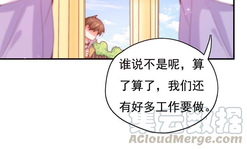 第235话 回忆中的男孩9