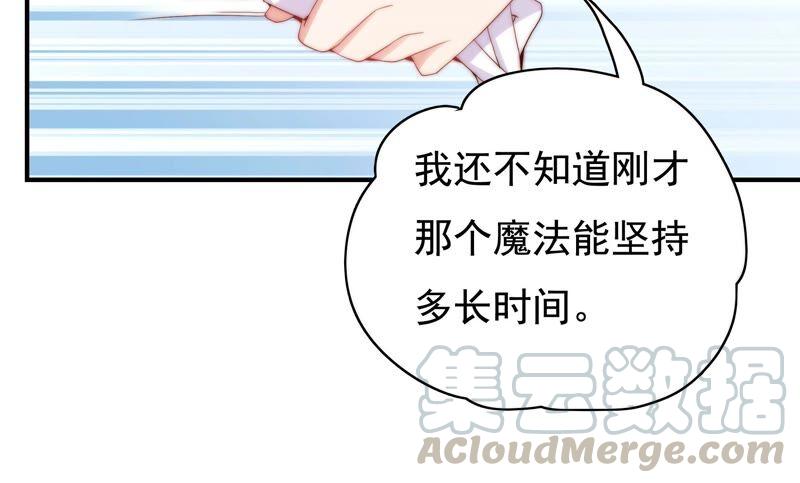 第235话 回忆中的男孩33