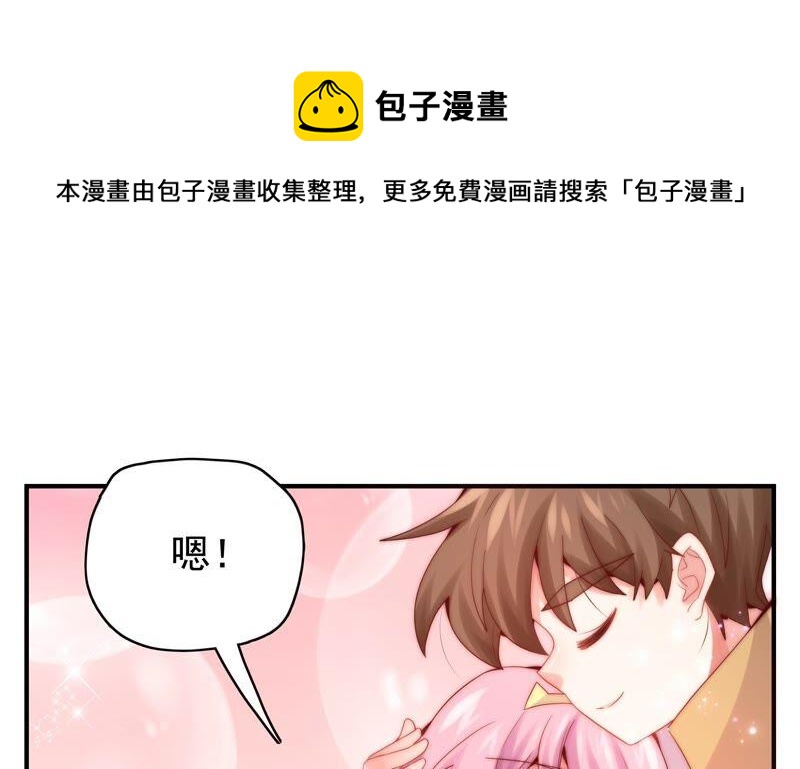 第235话 回忆中的男孩40