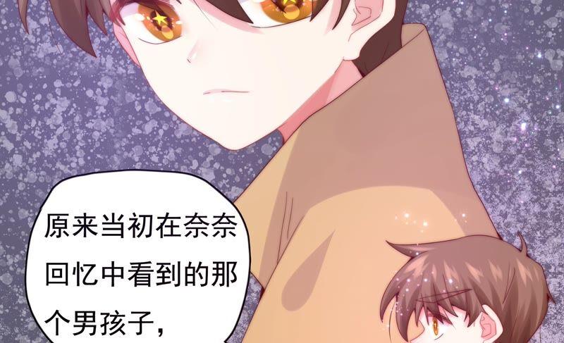 第235话 回忆中的男孩53