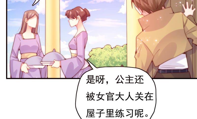 第235话 回忆中的男孩5