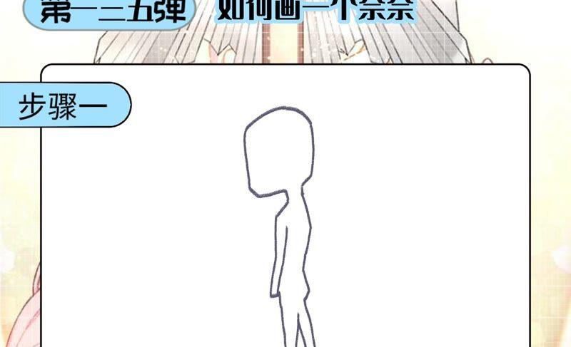 第235话 回忆中的男孩59