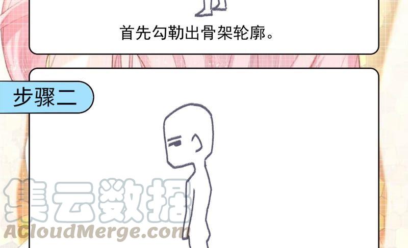 第235话 回忆中的男孩60