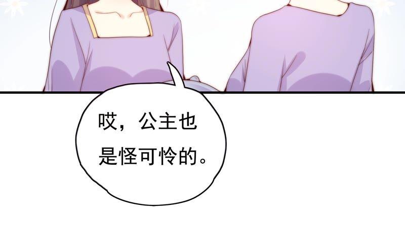 第235话 回忆中的男孩7