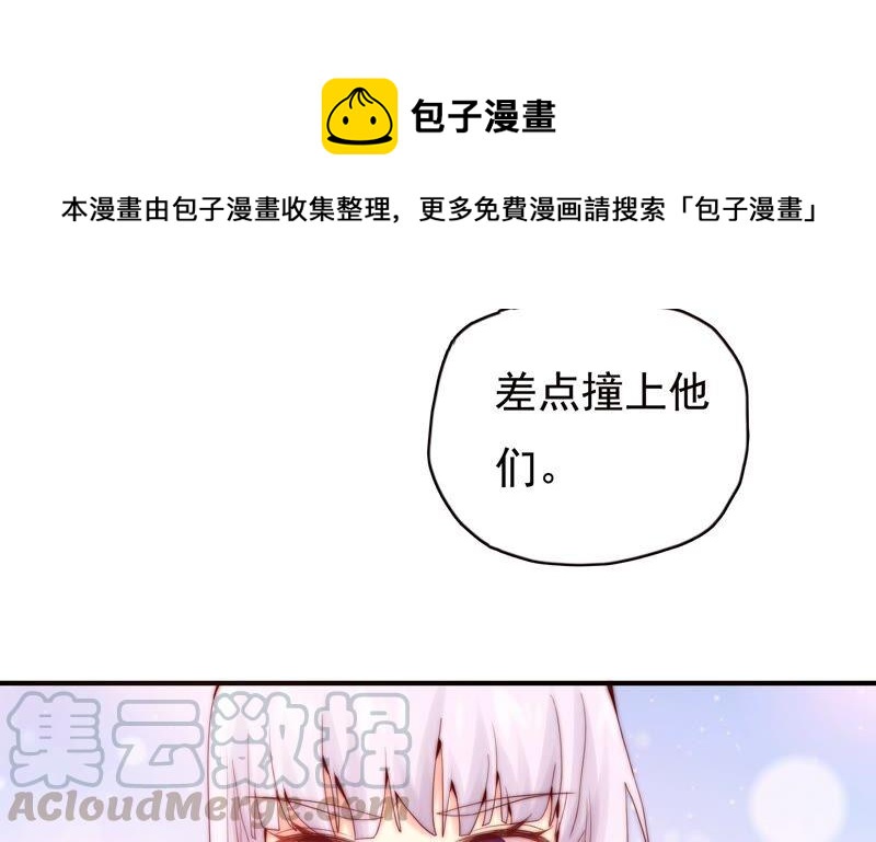 第236话 传说中的天才18