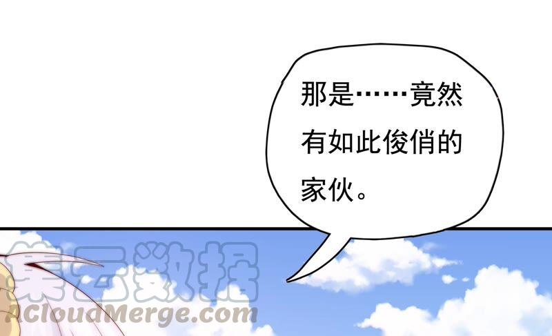 第236话 传说中的天才54