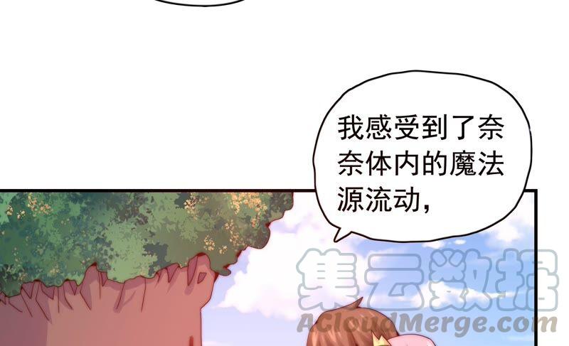 第238话 我一定会保护你48