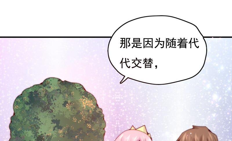 第240话 古老的魔法14