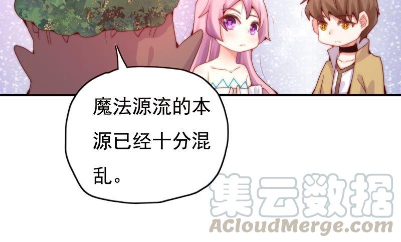 第240话 古老的魔法15