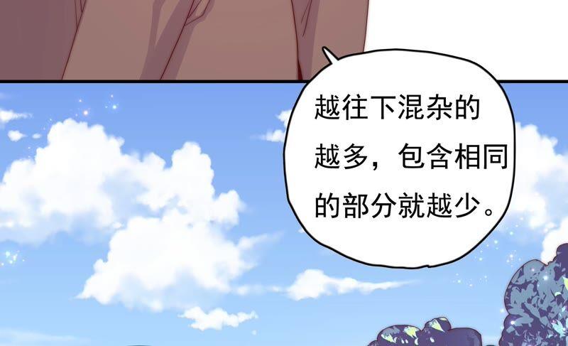 第240话 古老的魔法19