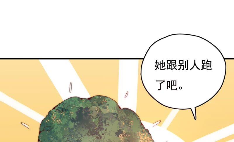 第240话 古老的魔法22