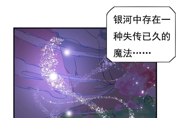 第240话 古老的魔法4