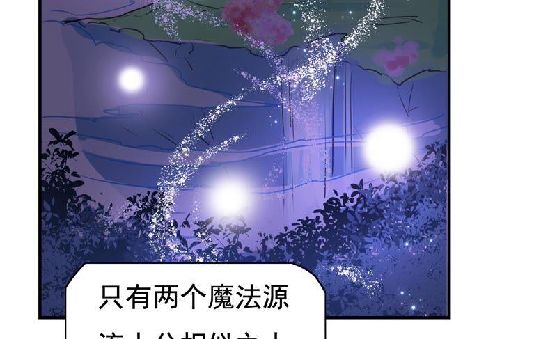 第240话 古老的魔法5