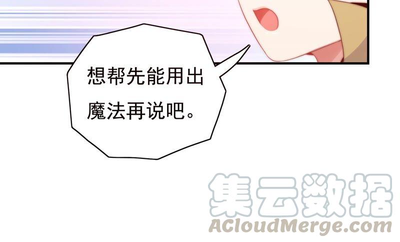 第244话 过往隐现33