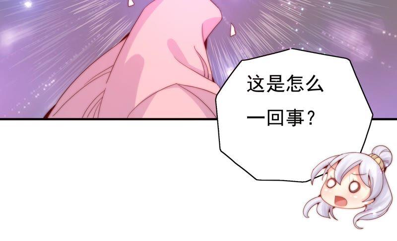 第244话 过往隐现35