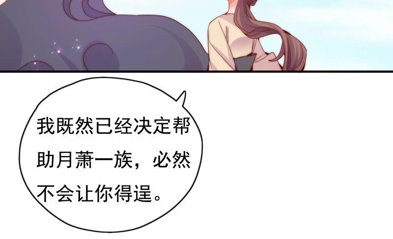 第244话 过往隐现44