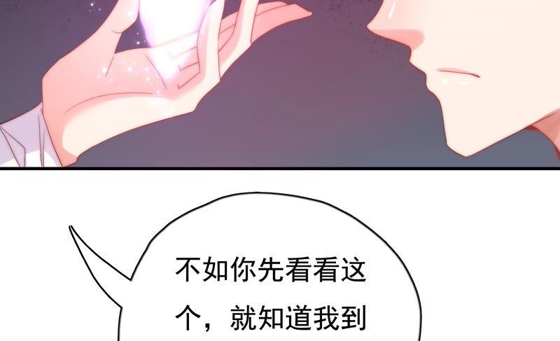 第244话 过往隐现53