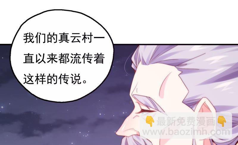 第246话 时空镜（下）16