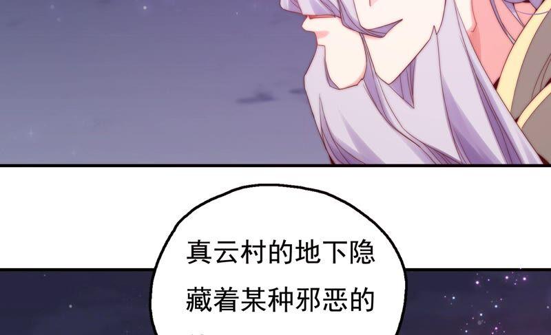 第246话 时空镜（下）17