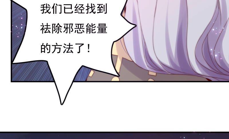 第246话 时空镜（下）25