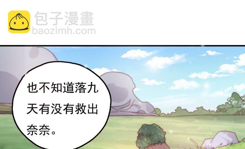 第247话 古木的决心22