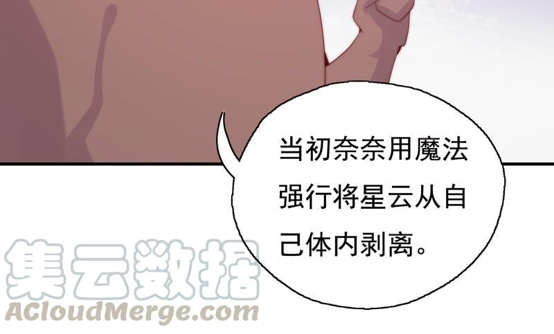 第248话 没有穿越15