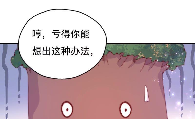 第249话 心中有她46