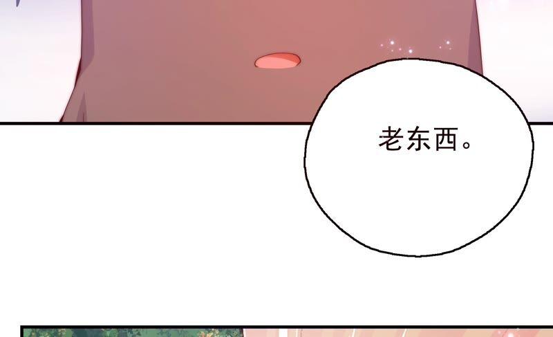 第249话 心中有她47