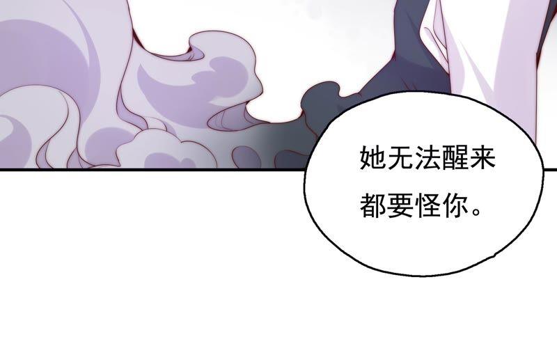 第251话 尚未融合的碎片25