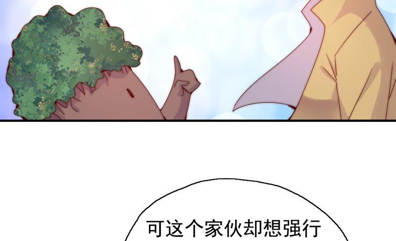 第251话 尚未融合的碎片37