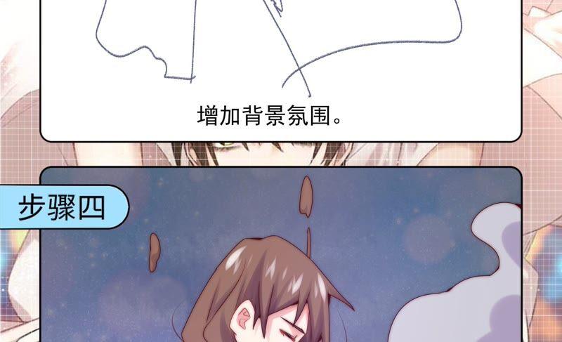 第251话 尚未融合的碎片61