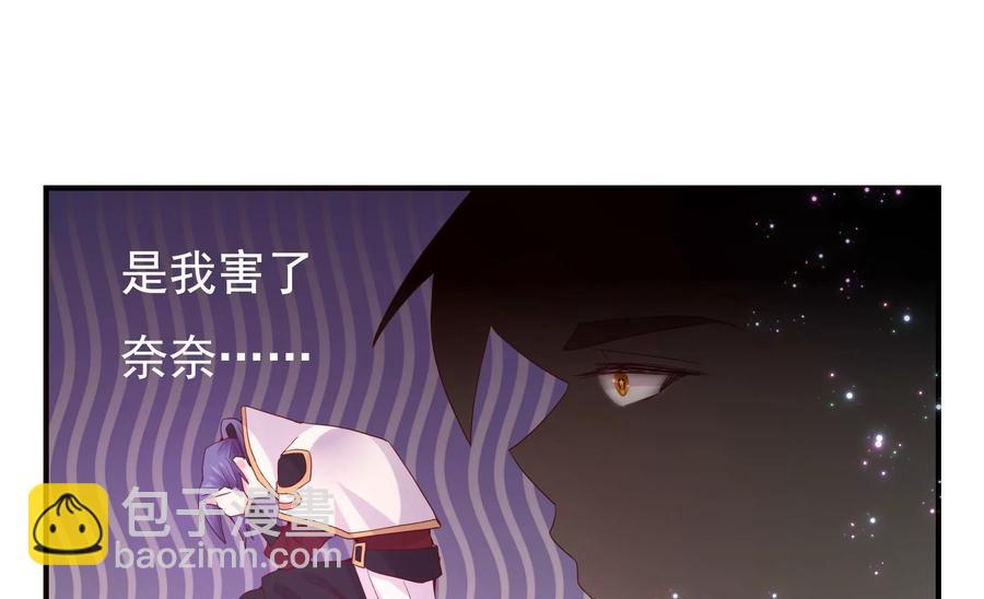 第254话 落败的王子16