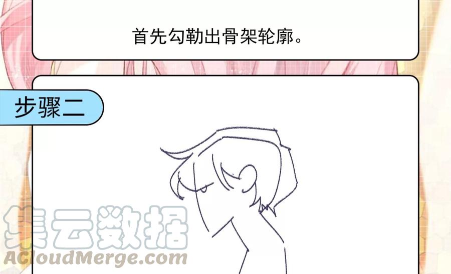 第254话 落败的王子57