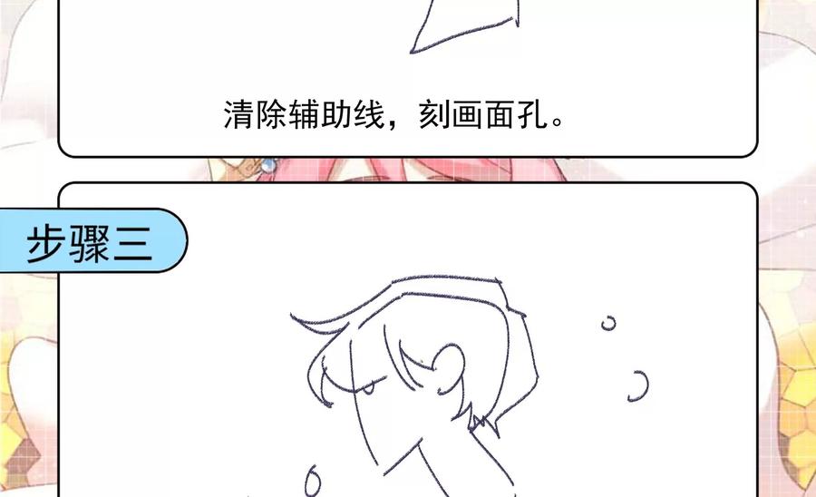 第254话 落败的王子58