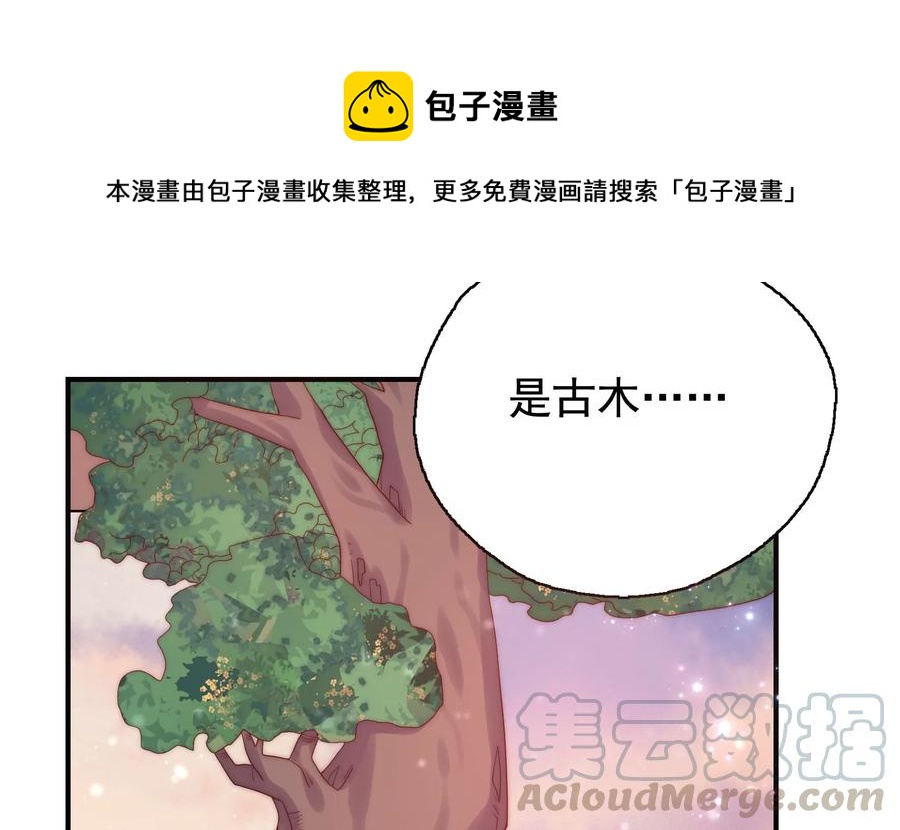 第257话 拯救的办法12