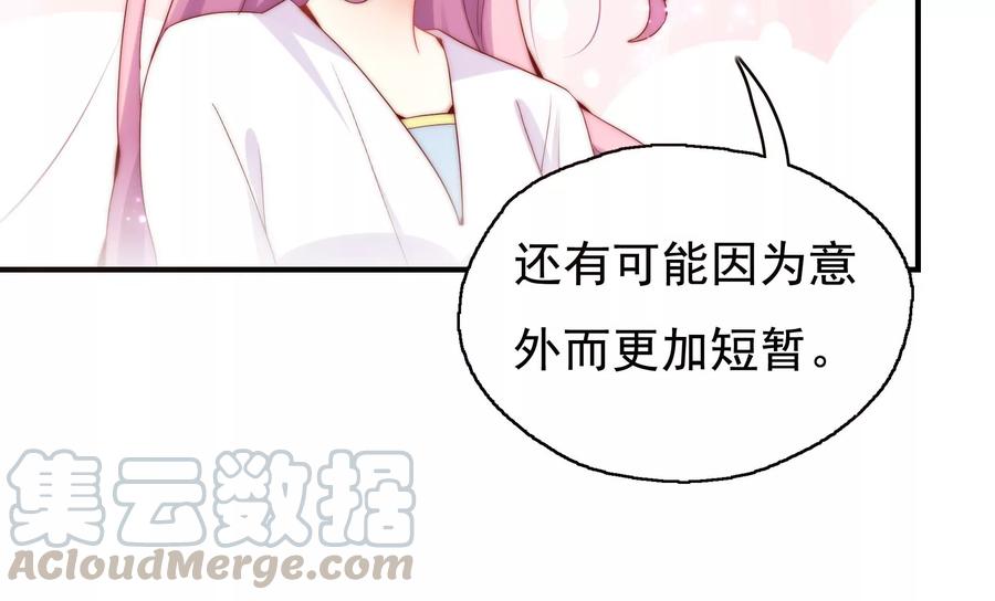 第257话 拯救的办法27