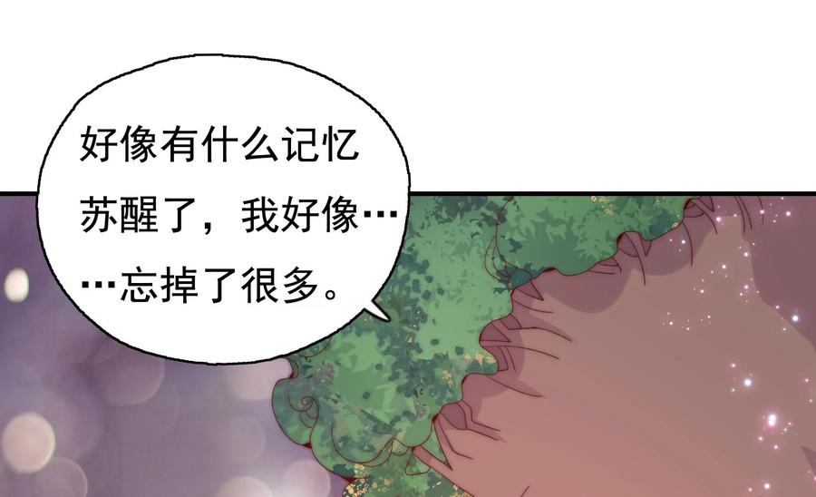 第257话 拯救的办法40