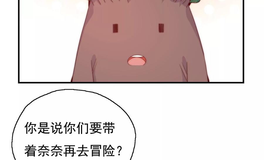 第257话 拯救的办法47