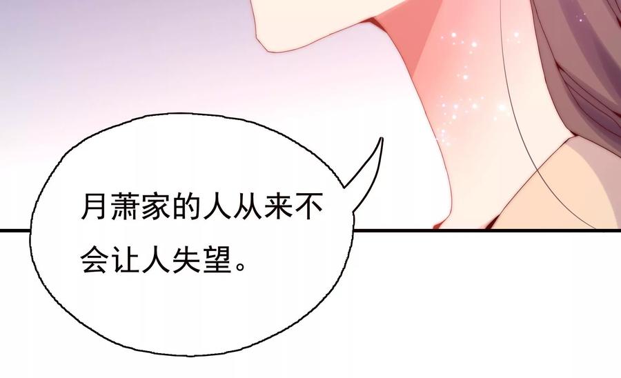 第261话 奈奈遇险？37