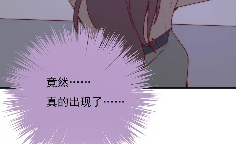 第264话 神秘少女76