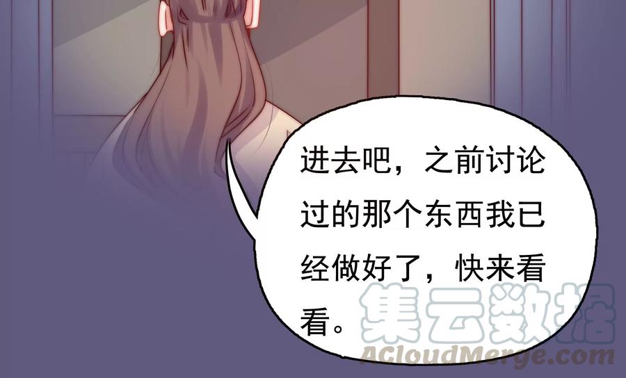 第267话 回忆与解密9