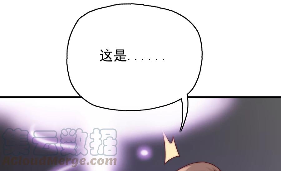 第267话 回忆与解密36