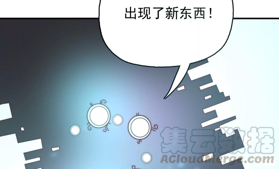 第267话 回忆与解密48