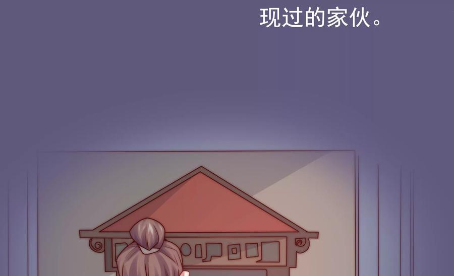 第267话 回忆与解密8