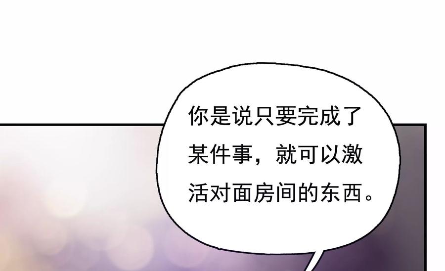 第268话 一定会到你的身旁38