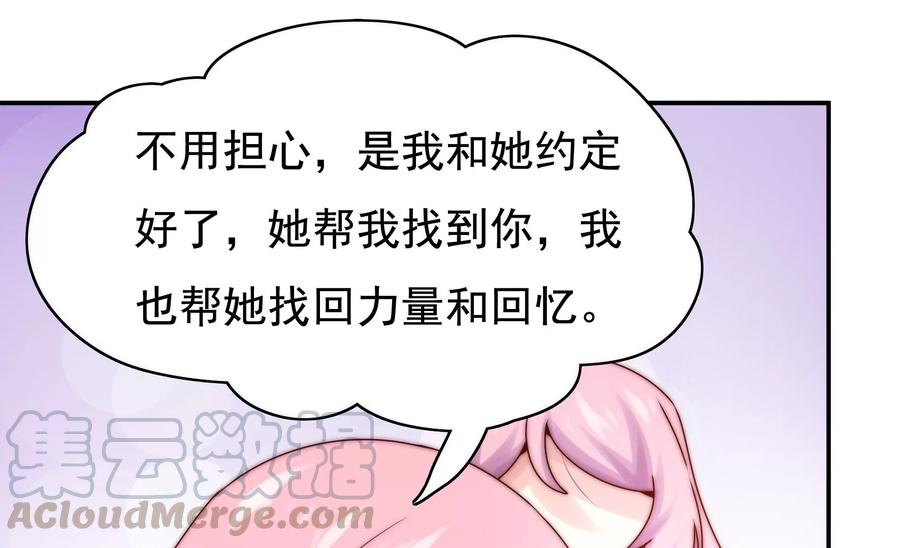 第271话 所有的石柱18