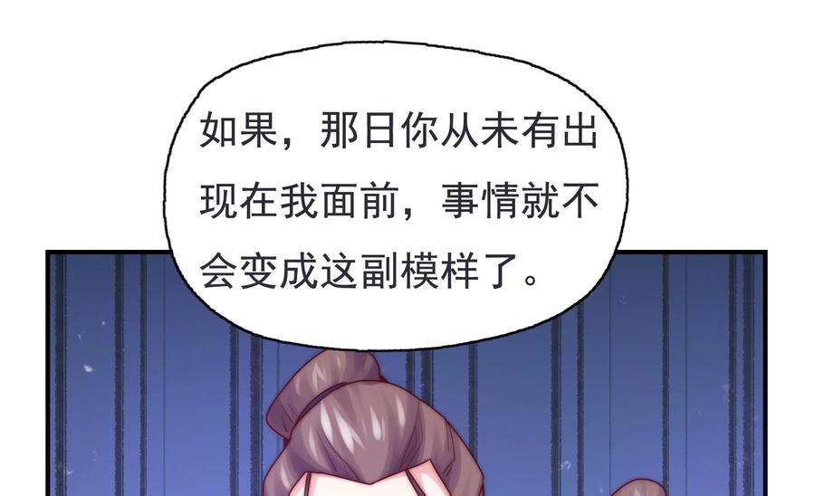 第272话 真相？两个古木52