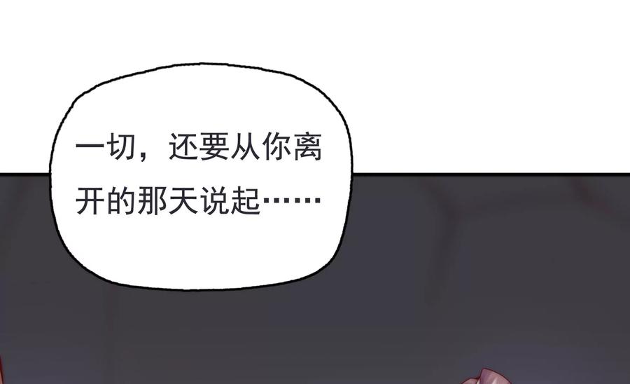 第273话 复活银兮20