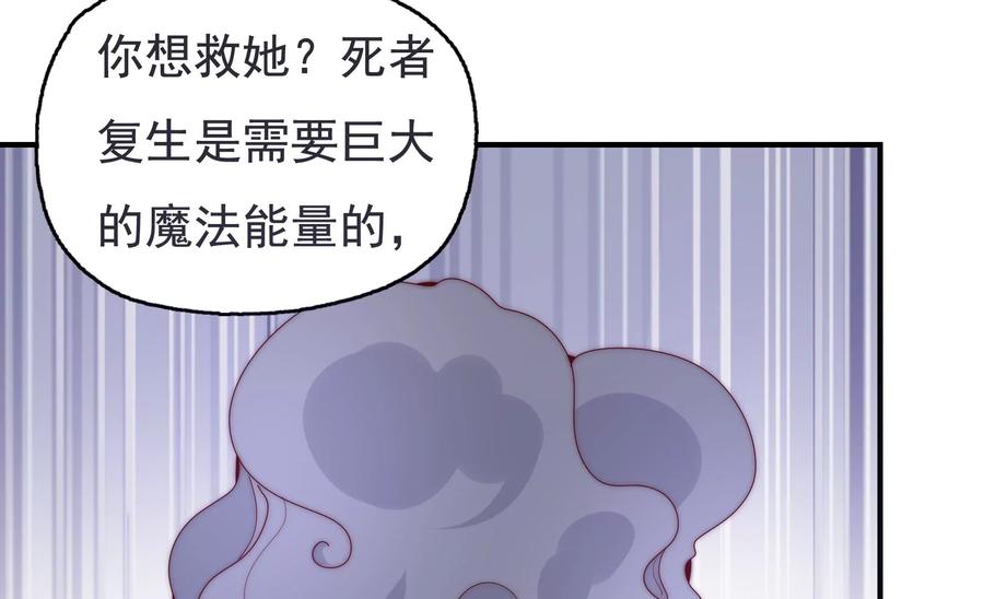 第273话 复活银兮32