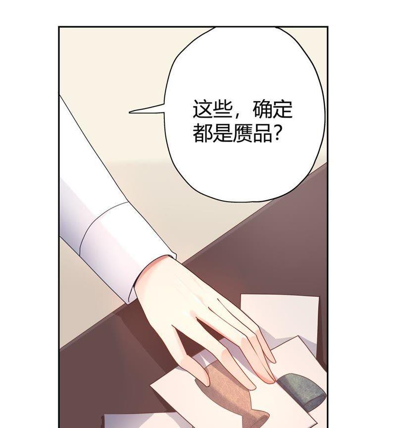 第33话 赝品31